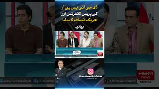 DG ISPR press conference and Tehreek-e-Insaaf's changing narrative | Mansoor ali khan |