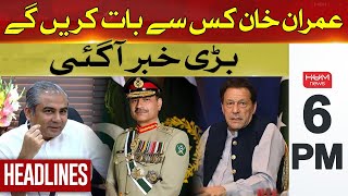 Who will Imran Khan talk to? | Hum News Headlines 6 PM
