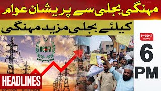 People are worried about expensive electricity | Hum News Headlines 6 PM