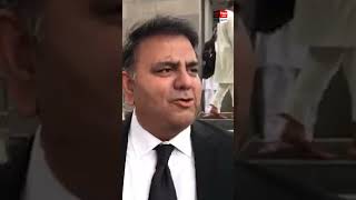 "Jo Imran Khan kay sath hai wo Tehreek-e-Insaaf hai" Fawad Chaudhry |