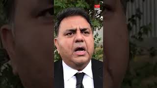 Fawad Chaudhry's big statement about Imran Khan |