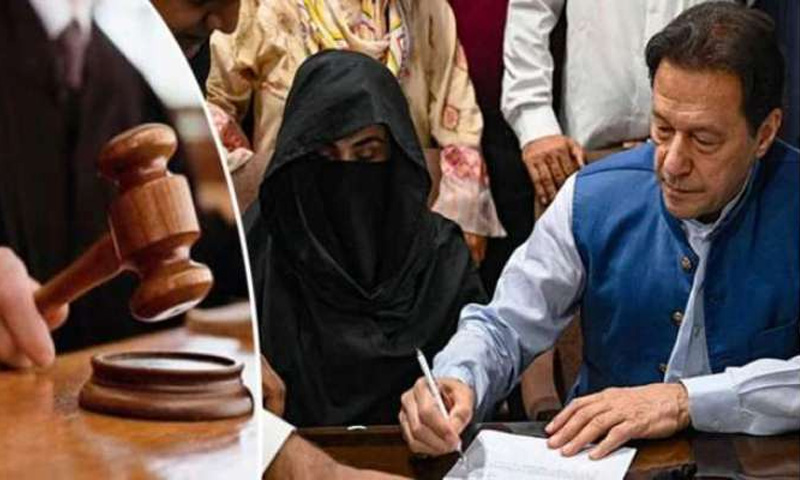 توشہ خانہ ٹو کیس