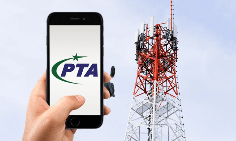 انٹرنیٹ سروس