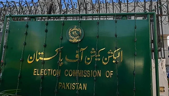 جمعیت علمائے اسلام