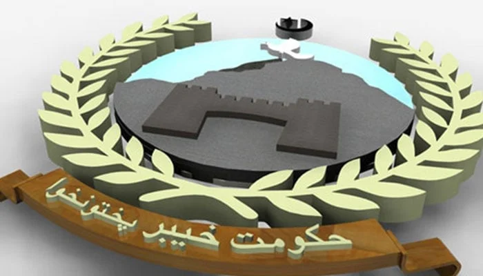 وزارت خزانہ