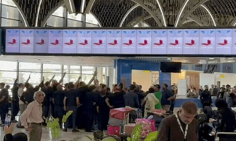 Baghdad Airport