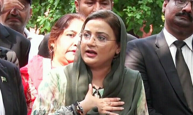 عظمیٰ بخاری