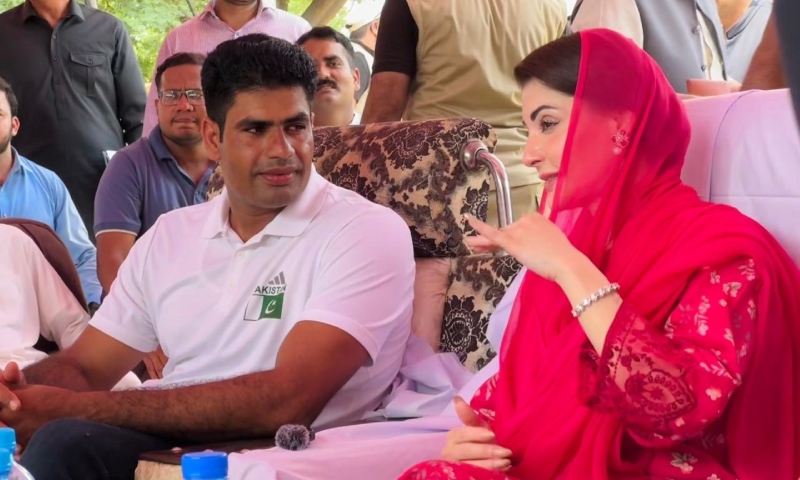 مریم نواز