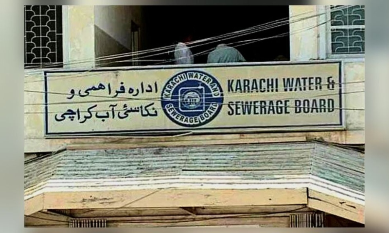 کراچی: بجلی کے بعد واٹر بورڈ کے بلوں میں بھی 23 فیصد کا اضافہ کراچی