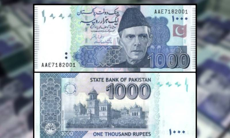 ایک ہزار روپے کے کرنسی نوٹ پر 6 غلطیوں کی نشاندہی