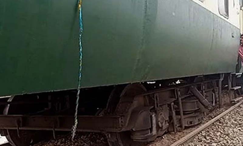 عوام ایکسپریس