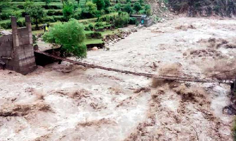 گلگت بلتستان