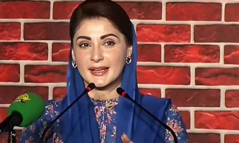 مریم نواز