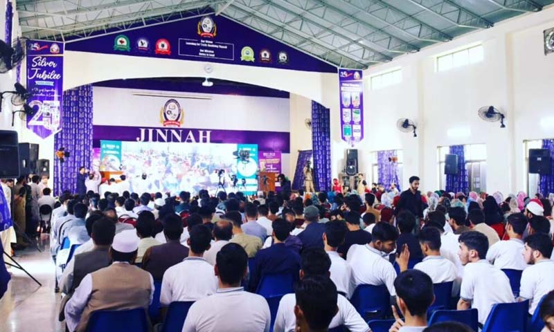 میٹرکس پاکستان