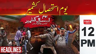 Hum News Headlines | Youm-e-Istehsal Kashmir | 12 PM