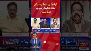 The Election Commission destroyed the constitution | Aamir Ilyas Rana | Hum News