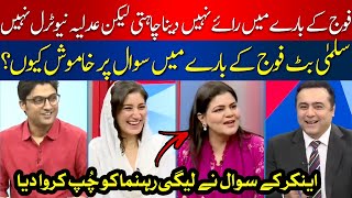Salma Butt Speechless on Anchors Question | Interesting Debate Between Mansoor & PMLN Leader