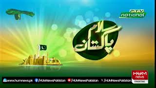 LIVE: Heated Debate in National Assembly | Election Amendmet Act | Breaking News