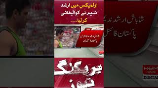 Breaking news : Arshad Nadeem has qualified in Olympics.