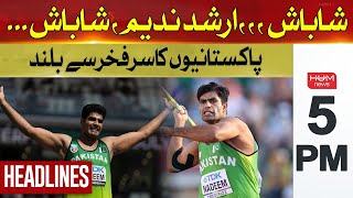 Arshad Nadeem made the nation proud | Hum News Headlines 5 PM