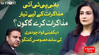 Exclusive Interview With Fawad Chaudhry | Mona Alam | Hum News