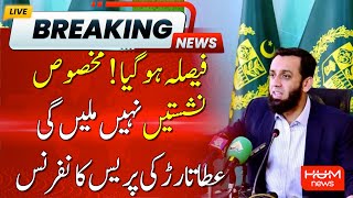 LIVE: Federal Minister Atta Tarrar Important Press Conference | Breaking News