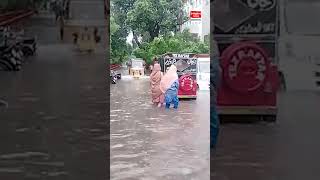 Hospitals flooded in Lahore due to heavy rain |44-year record broken as 350mm rainfall lashes Lahore