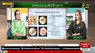 LIVE | PM Shahbaz Sharif at Second International Agricultural Exhibition | HUM News
