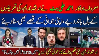 Pakistan Showbiz Stars Praise | Arshad Nadeem's Historic Record In Olympics | HUM News
