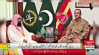 LIVE: Govner Punjab Media Talk | Hum News