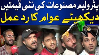 Public reaction to the reduction in petrol and diesel prices
