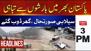 HUM News Headlines 3 PM | Pakistan in Crisis: After Record-Breaking Rainfall | 10 AUG 2024