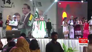 LIVE: PTI Leader Important Press Conference | Hum News
