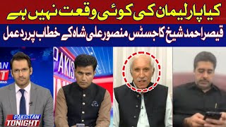 Does Parliament have no value? | Qaiser Ahmed Sheikh | Hum News