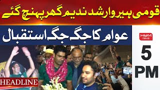 Arshad Nadeem reached his home | Hum News Headlines 5 PM