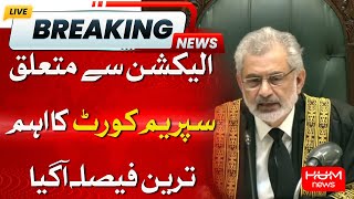 Big Decision by Supreme Court | Good News for PML-N | SC Restored ECP Decision | Breaking News