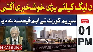 HUM News Headlines 01 PM | PML-N Candidates Get Relief | LHC Decision Overturned | Breaking News