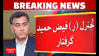 Former DG ISI Gen Faiz Hameed faces court martial | Faiz Hameed has been taken into military custody