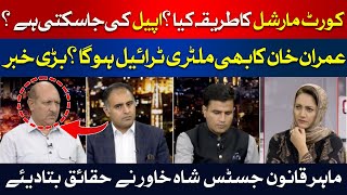 Uncovering the Truth! Faiz Hameed's Court Martial Controversy Explained | Top City Scandal