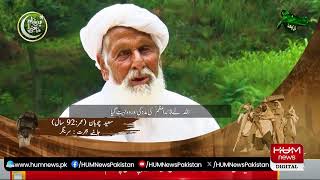 LIVE : Ata Tarar Important Media Talk | Hum News