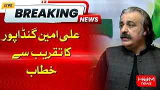 LIVE : CM KPK Ali Amin Gandapur Address | Hum News