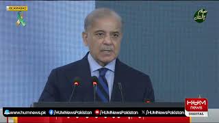 LIVE : Ceremony in honor of national hero Arshad Nadeem at PM House| Hum News