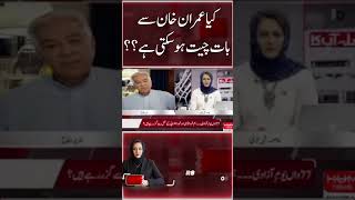 Can there be a conversation or meeting with Imran Khan??