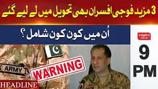 3 more military officers were also taken into custody | Hum News Headlines 9 PM