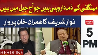 Nawaz Sharif's criticism of Imran Khan | Hum News Headlines 5 PM