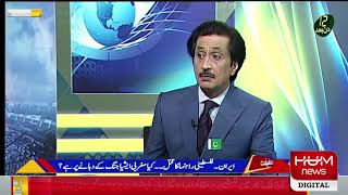 LIVE | Provincial Information Minister of Punjab Uzma Bukhari Press Conference