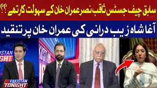 Was Former Chief Justice Saqib Nisar a Facilitator for Imran Khan?