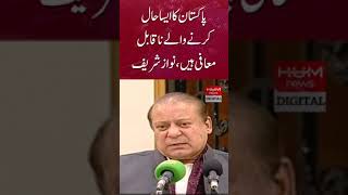 Those who made Pakistan like this are unforgivable, Nawaz Sharif
