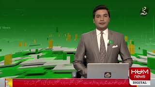 LIVE | Law Minister Azam Nazir Tarrar Press Conference