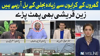 Zain Qureshi lashes out | Hum News